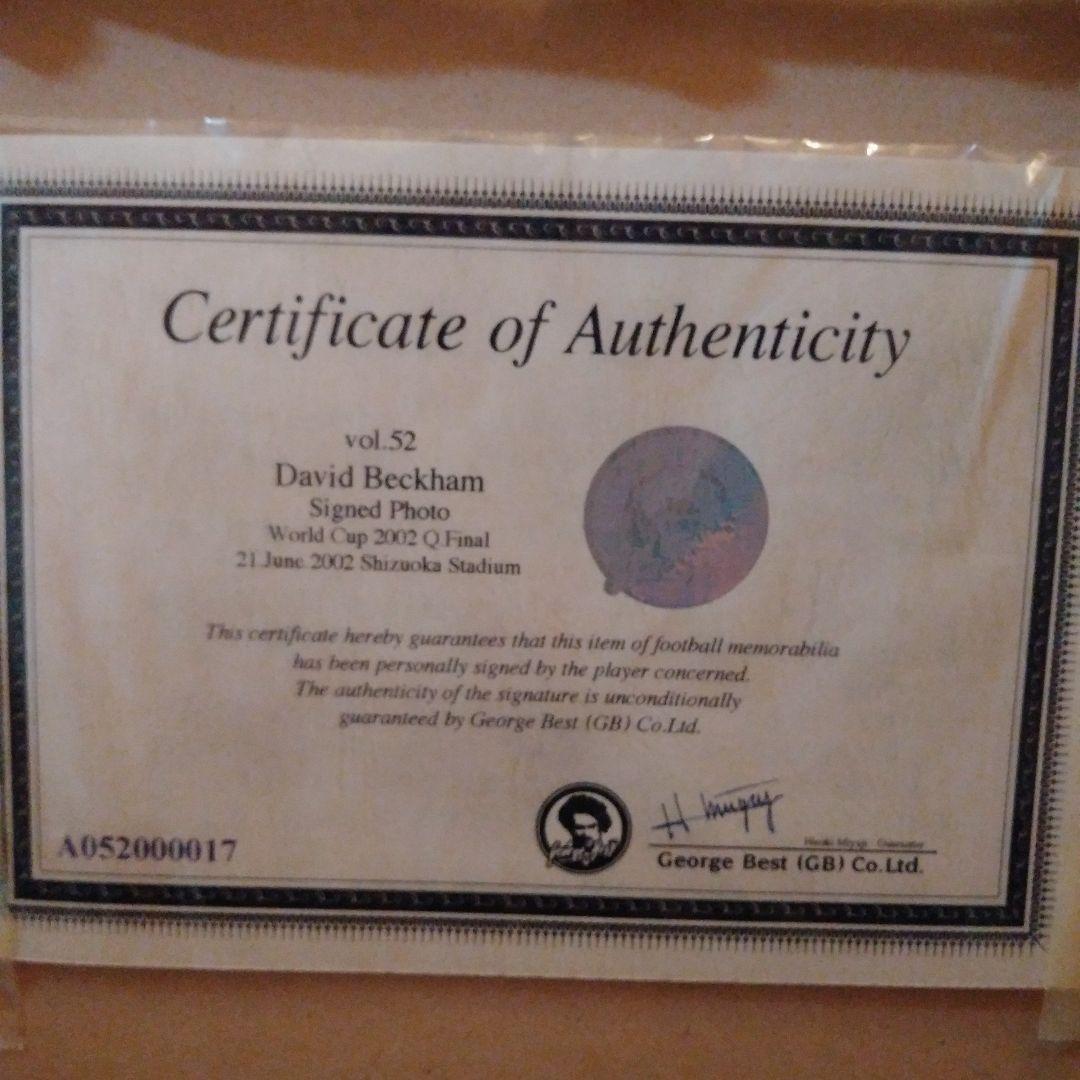 デビッド・ベッカム サイン入り写真 フレーム付き