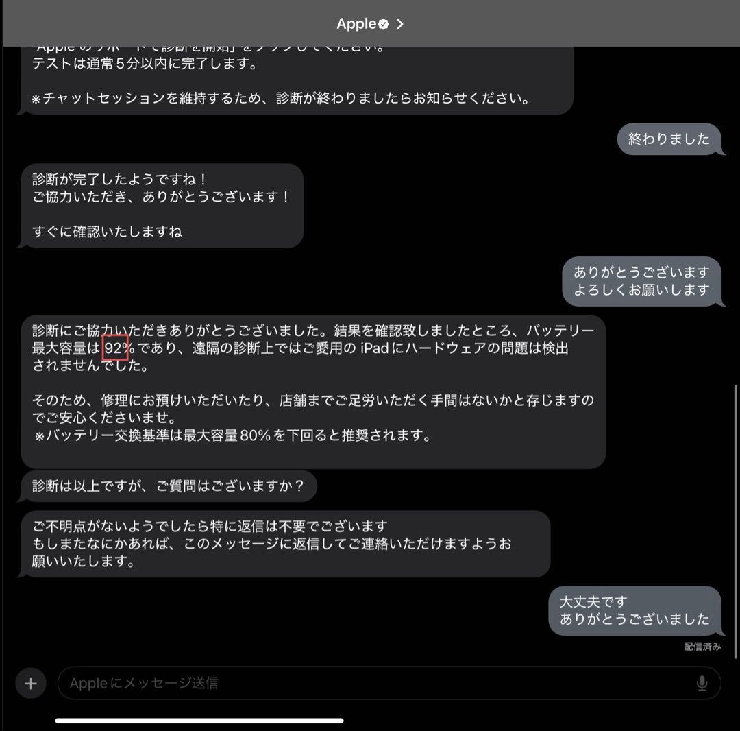 iPad Air (5世代) グレー 11inch 256gb フィルム付