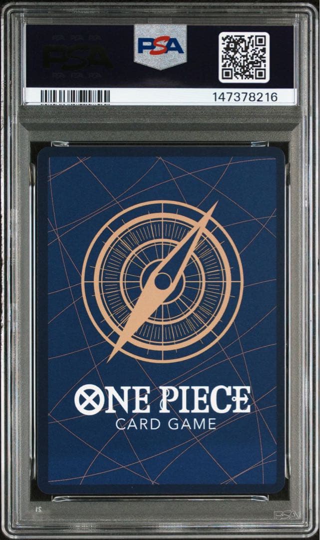 psa10 ギア2 R-P [OP11-080](ブースターパック「神速の拳」)