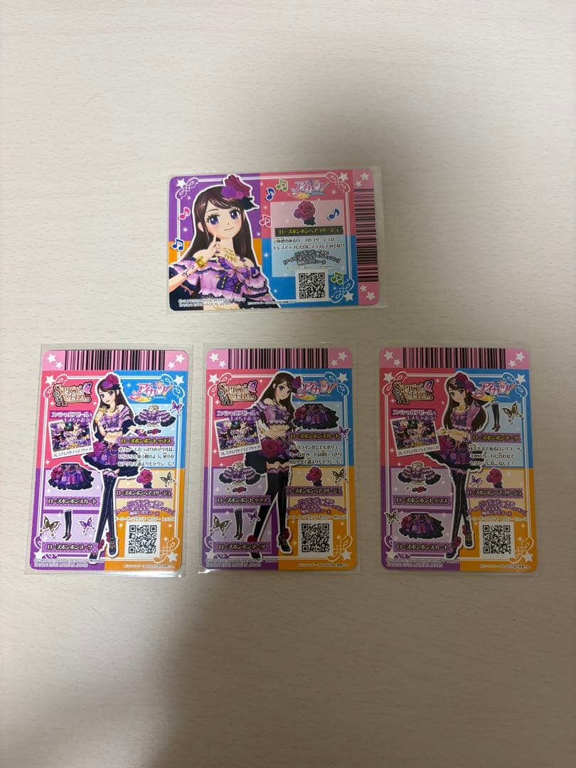 どうぶつの森amiiboレアカードセット - キャラクター5枚