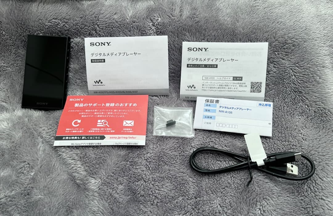 SONY ウォークマン　トニー・スターク　コラボ限定モデル