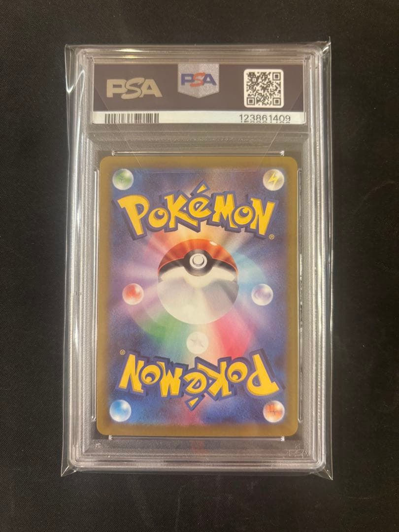 ✨*✨様 ピカチュウプロモ　スカーレット　バイオレットPSA10