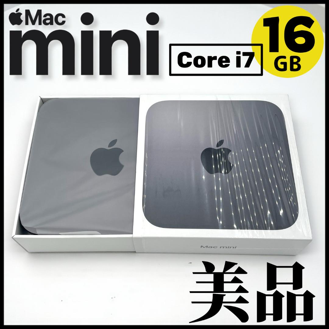 【美品】iMac mini /2018. Core i7 / 16GB
