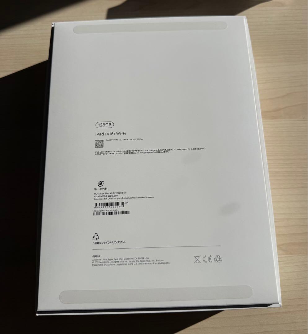 【超美品】Apple iPad A16 128GB バッテリー容量100%