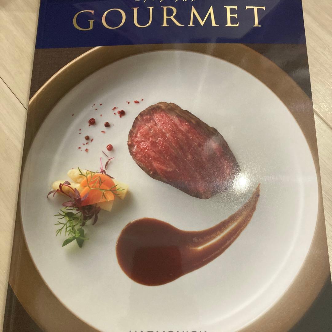 アラグルメ　オープンハート