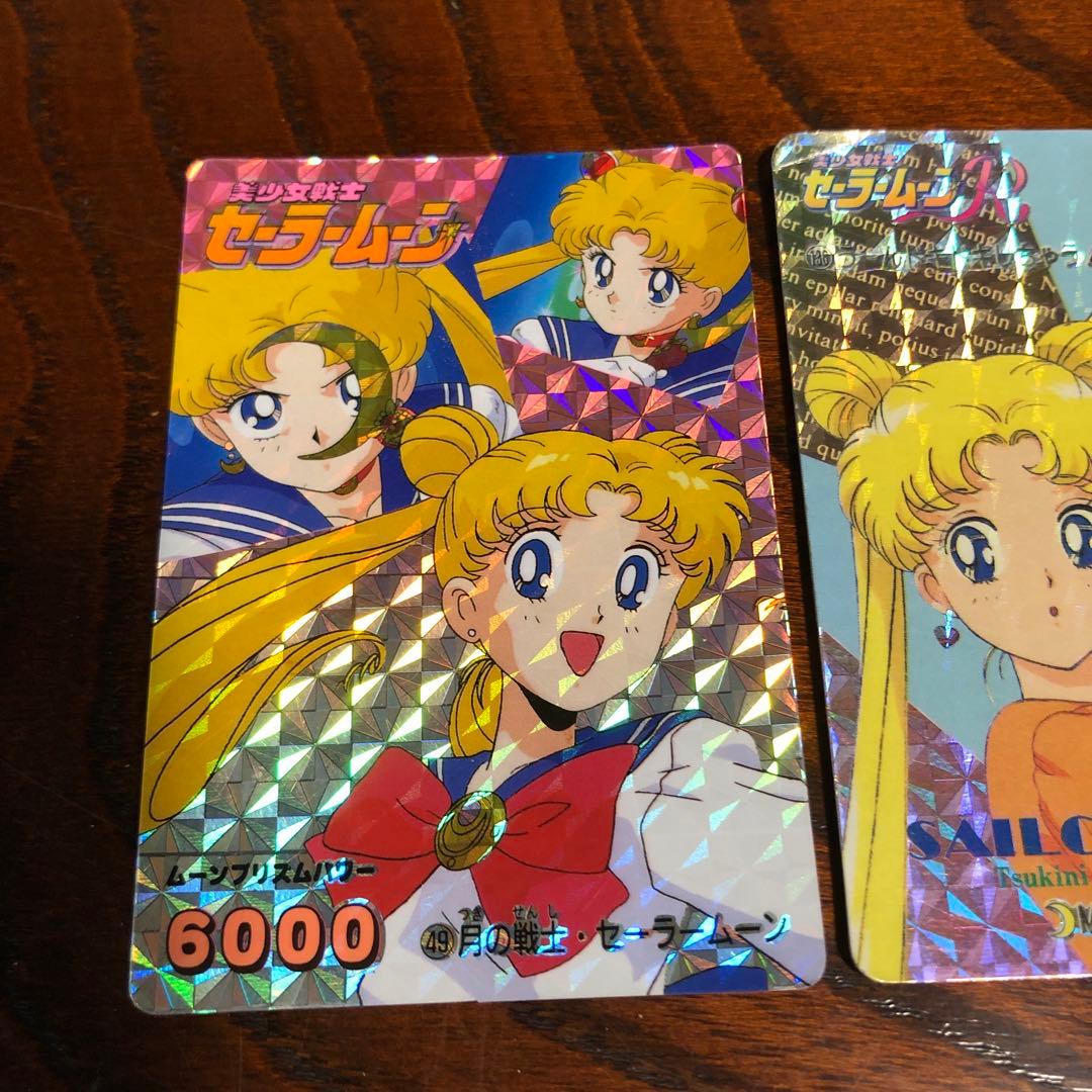 セーラームーン キラキラカードセット