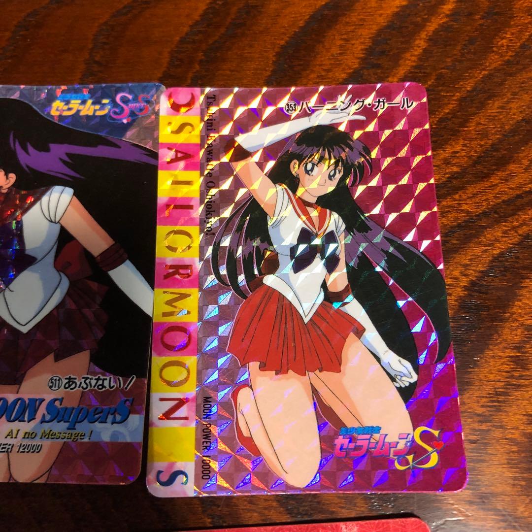 セーラームーン キラキラカードセット