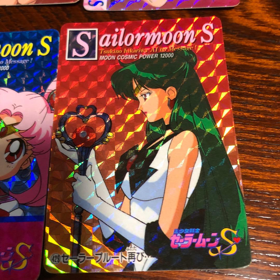 セーラームーン キラキラカードセット