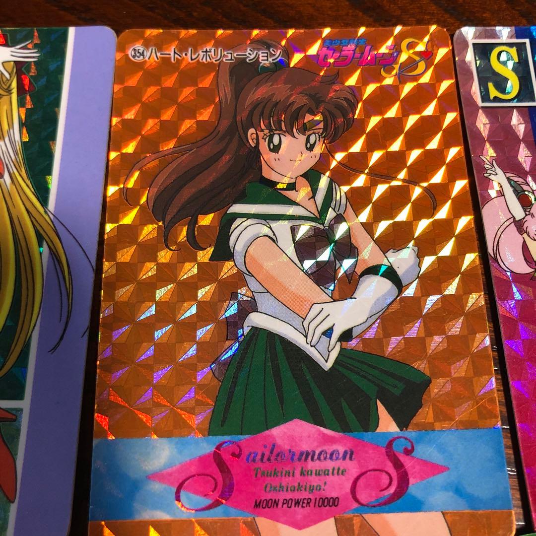 セーラームーン キラキラカードセット