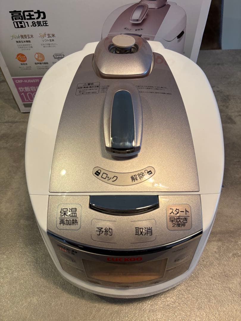 高圧力炊飯調理器 cuckoo 圧力名人 CRP-HJ0657F