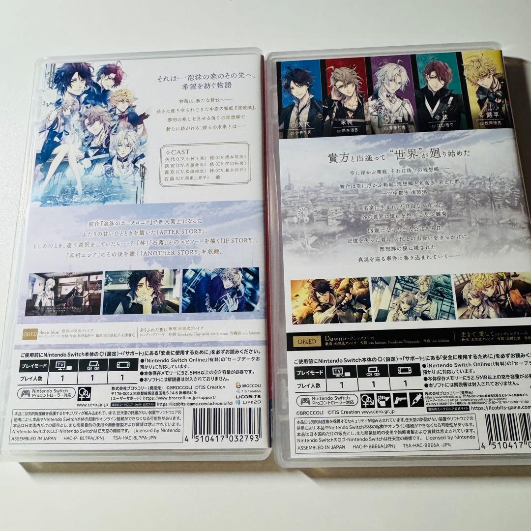 NINTENDO SWITCH 泡沫のユークロニア まとめ売り