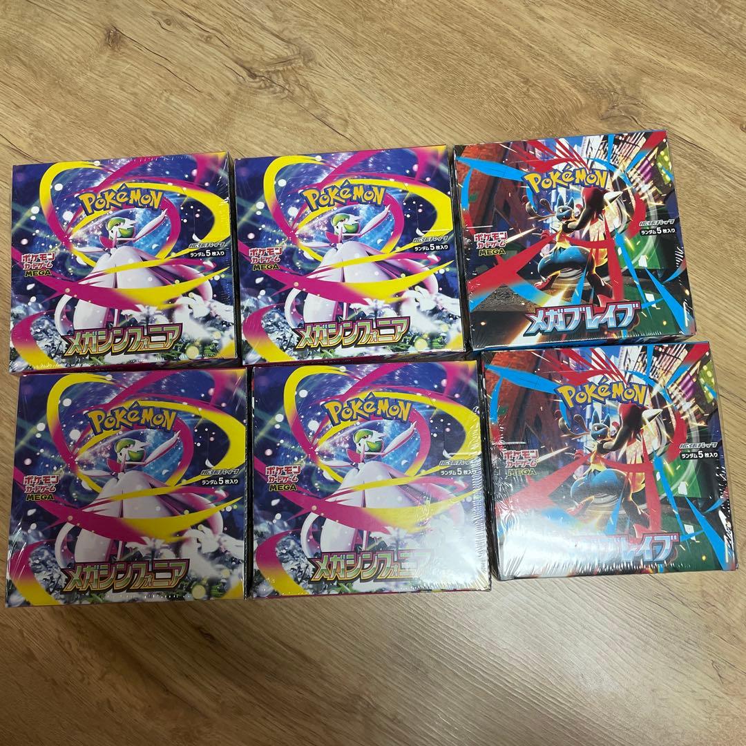 メガシンフォニア　メガブレイブ　BOX