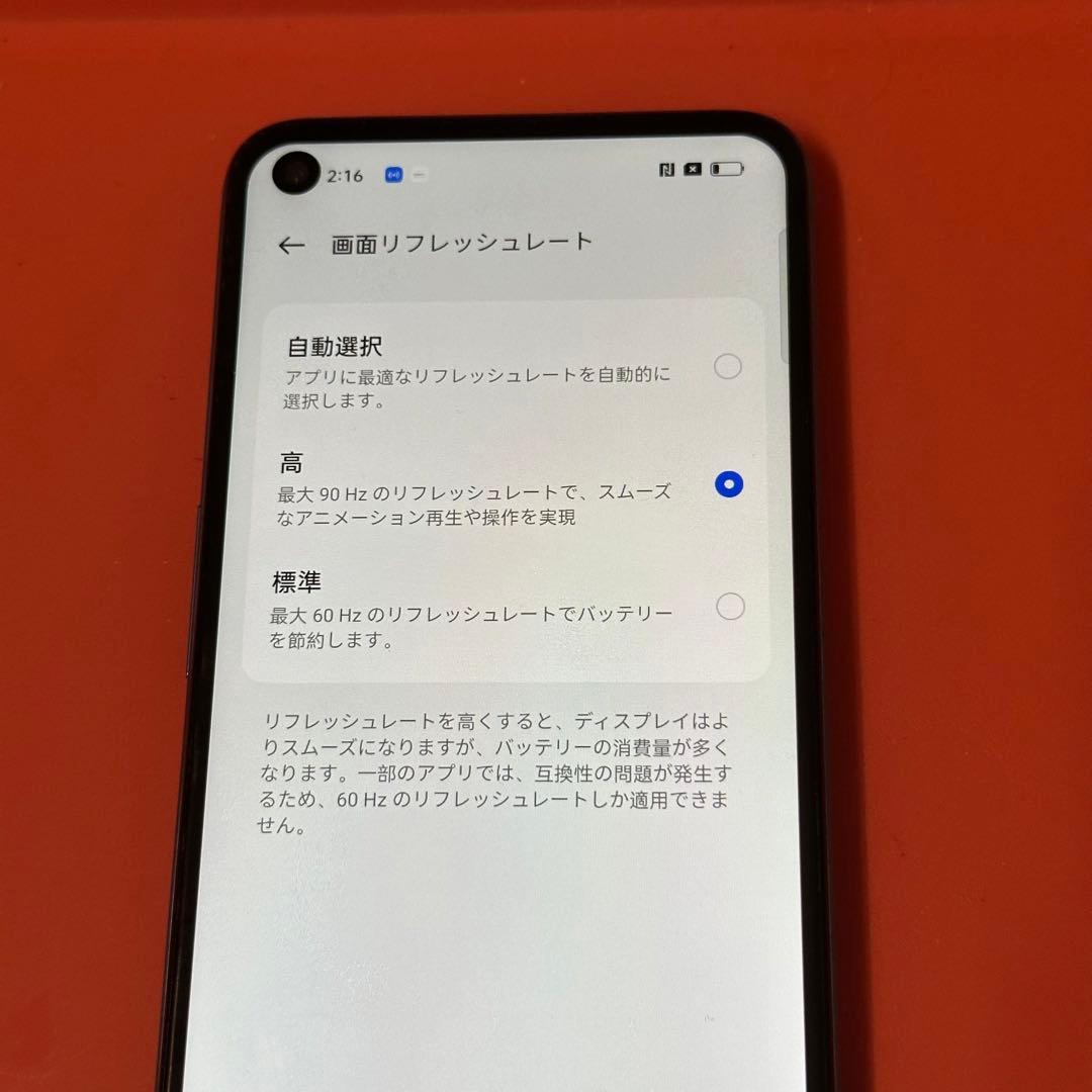realme 8 5G 8+128GB 海外版SIMフリー 動作確認済み