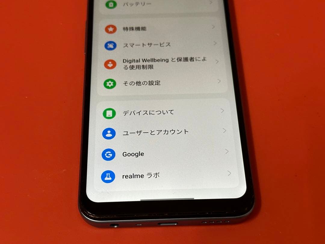 realme 8 5G 8+128GB 海外版SIMフリー 動作確認済み