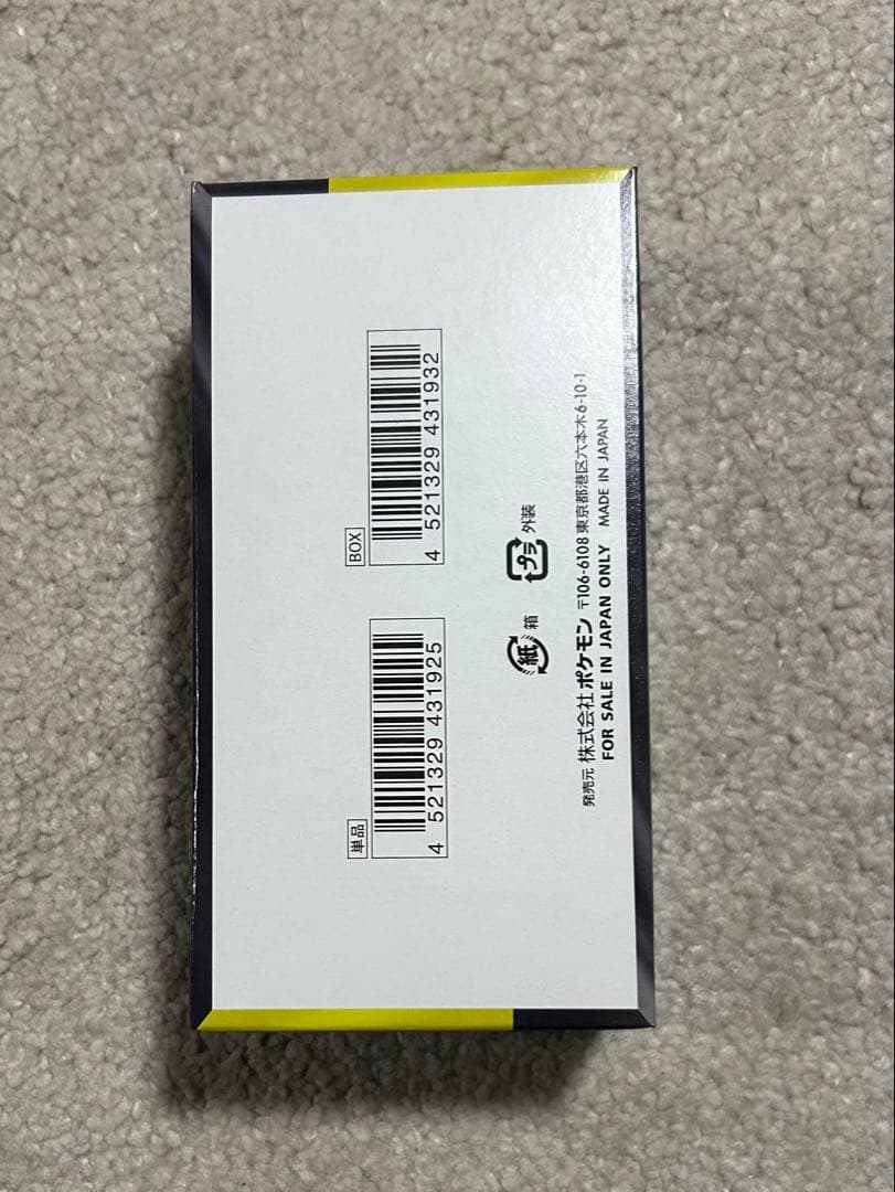 MEGA ドリームex 1BOX シュリンクなし　ぺりぺりつき