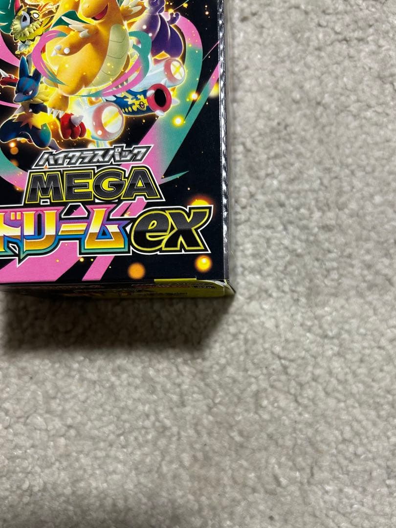 MEGA ドリームex 1BOX シュリンクなし　ぺりぺりつき