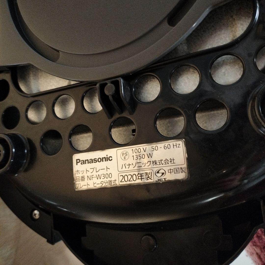 Panasonic NF-W300 ホットプレート　焼肉　たこ焼き