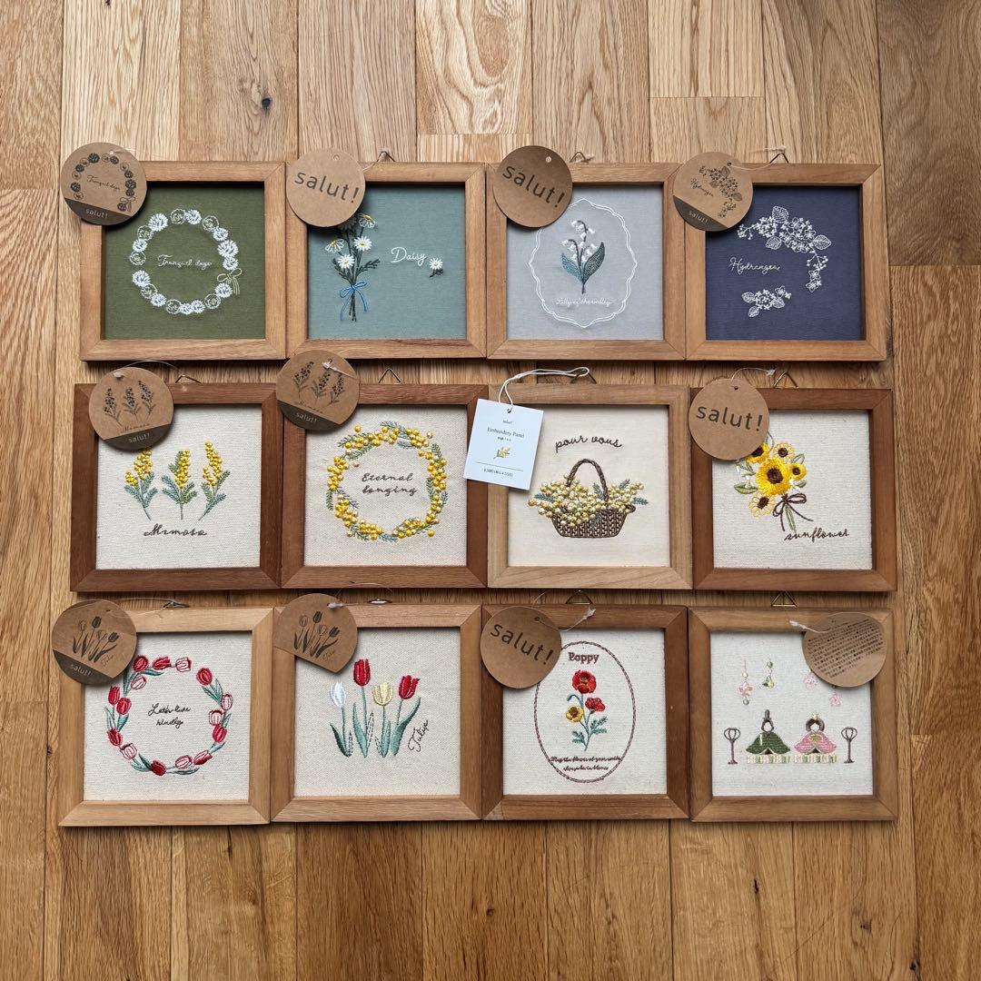 サリュ！　刺繍パネルセット
