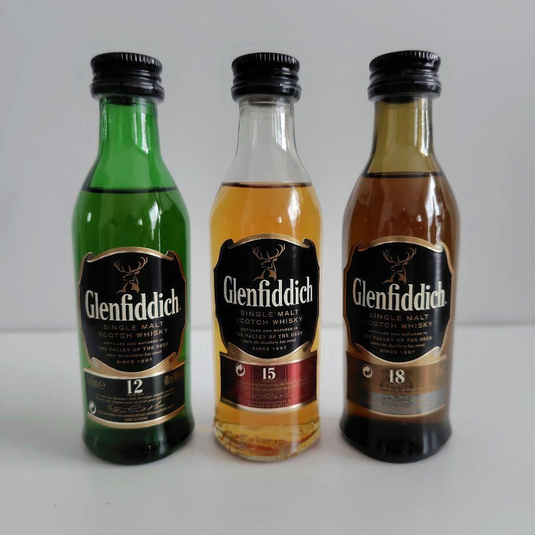 【ミニボトル】グレンフィディック 3本