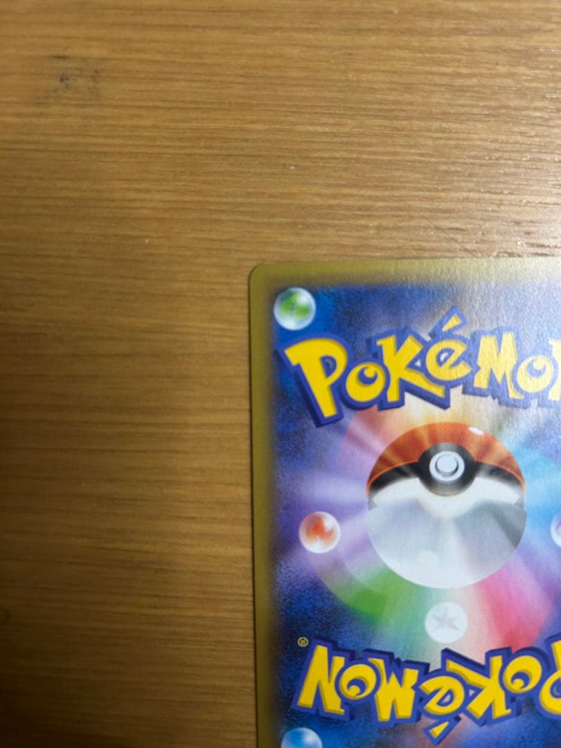 MレックウザEX プロモカードパック 25th ANNIVERSARY