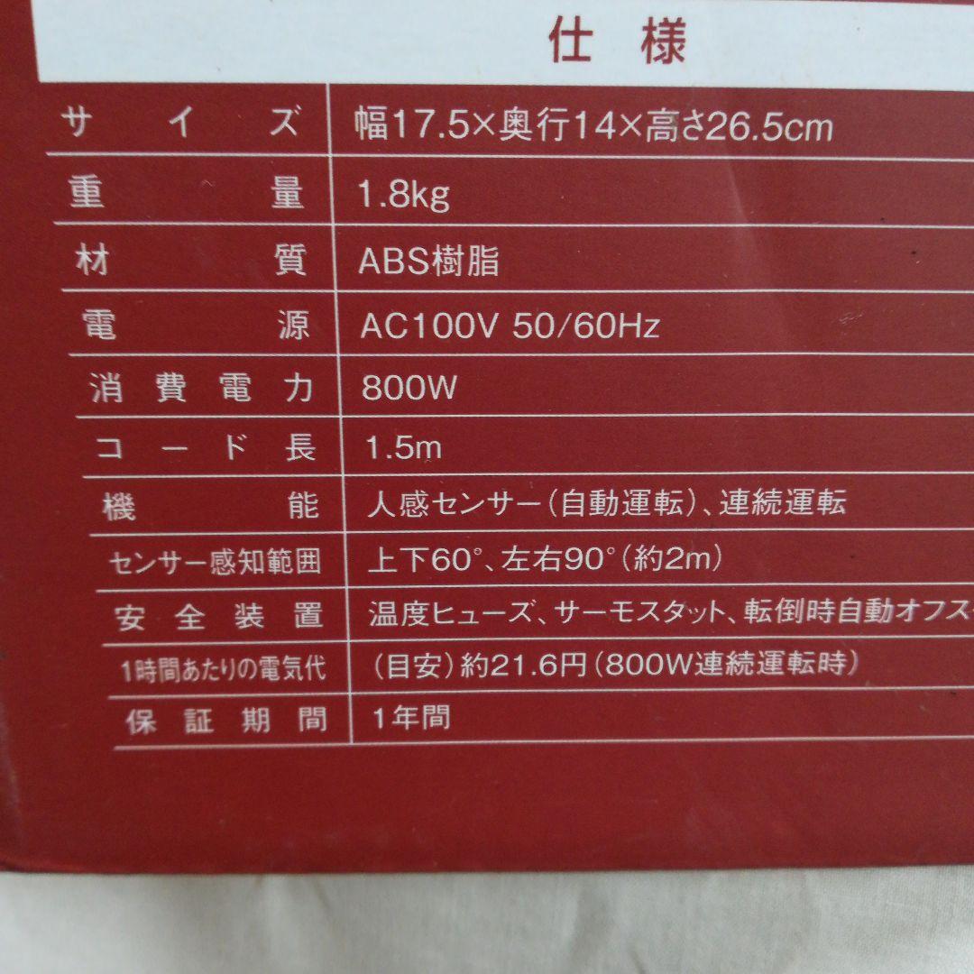 レコルトホームバーベキュープラス