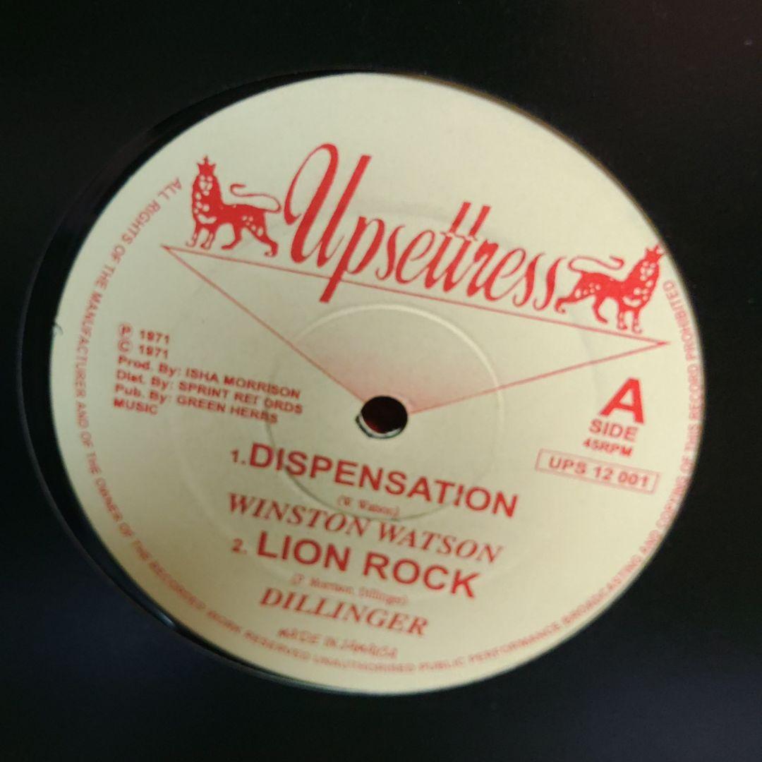 i*s様 Dillinger LION Rock 1971