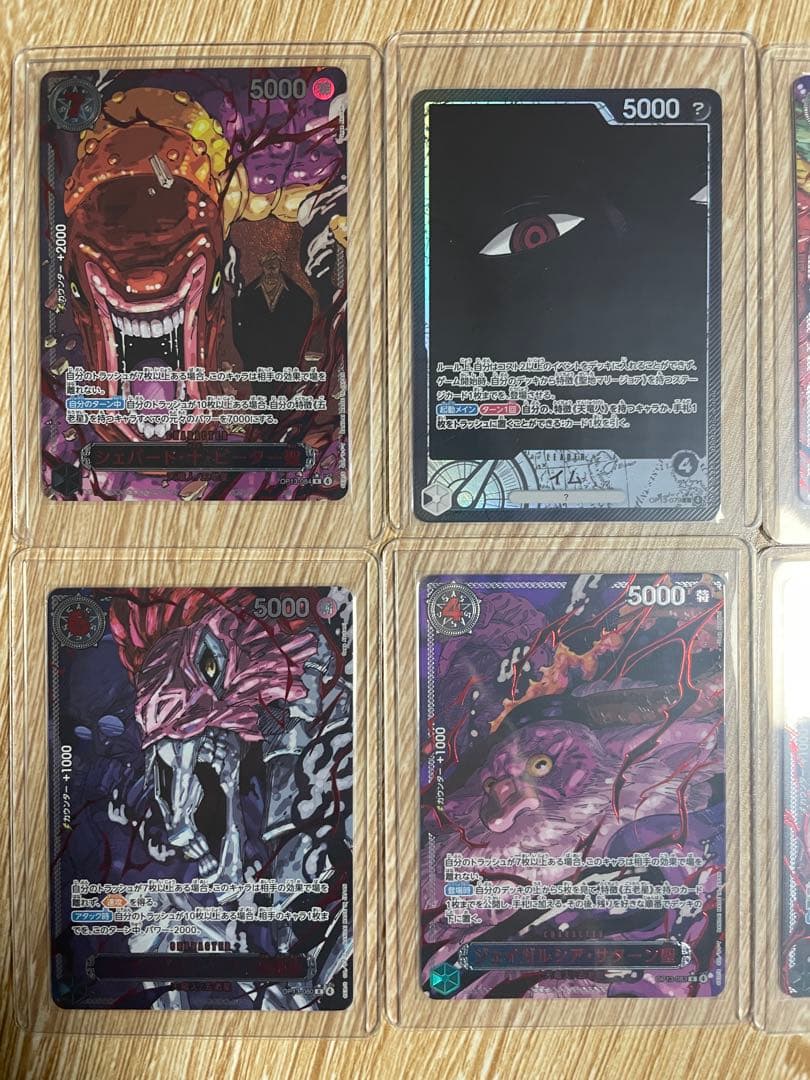 ワンピース 五老星＋イム様、赤箔ゴッドパラレル6枚セット