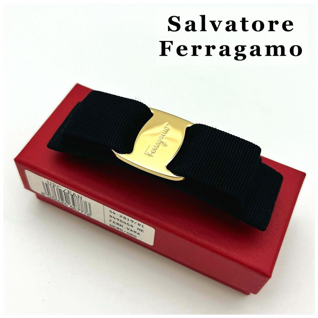 【美品】箱付き サルヴァトーレフェラガモ ヴァラリボン バレッタ ブラック