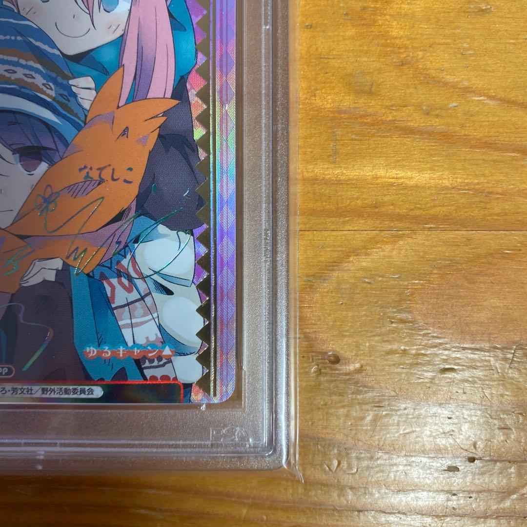 ゆるキャン　なでしこ＆リン　pp reバース