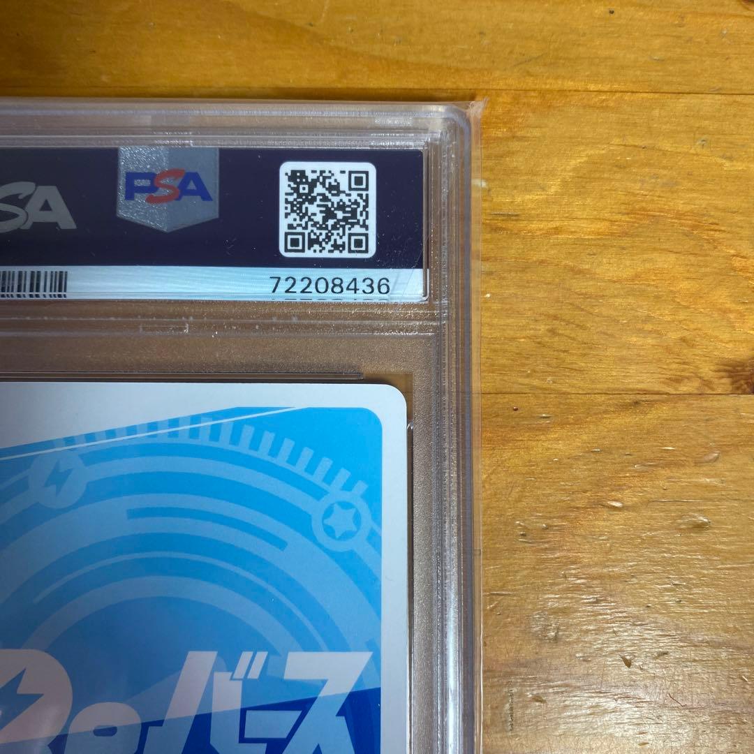 ゆるキャン　なでしこ＆リン　pp reバース