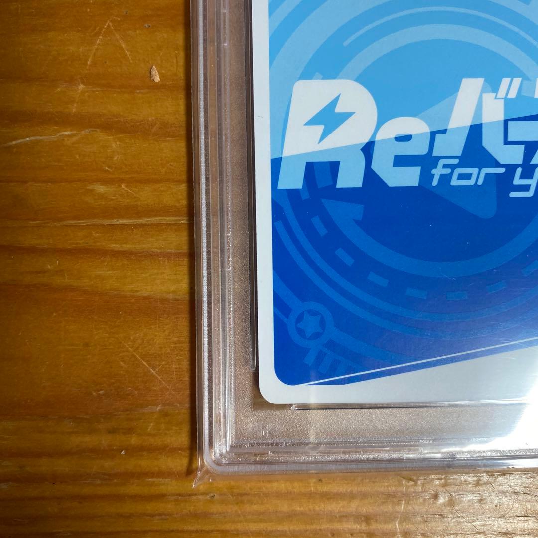 ゆるキャン　なでしこ＆リン　pp reバース