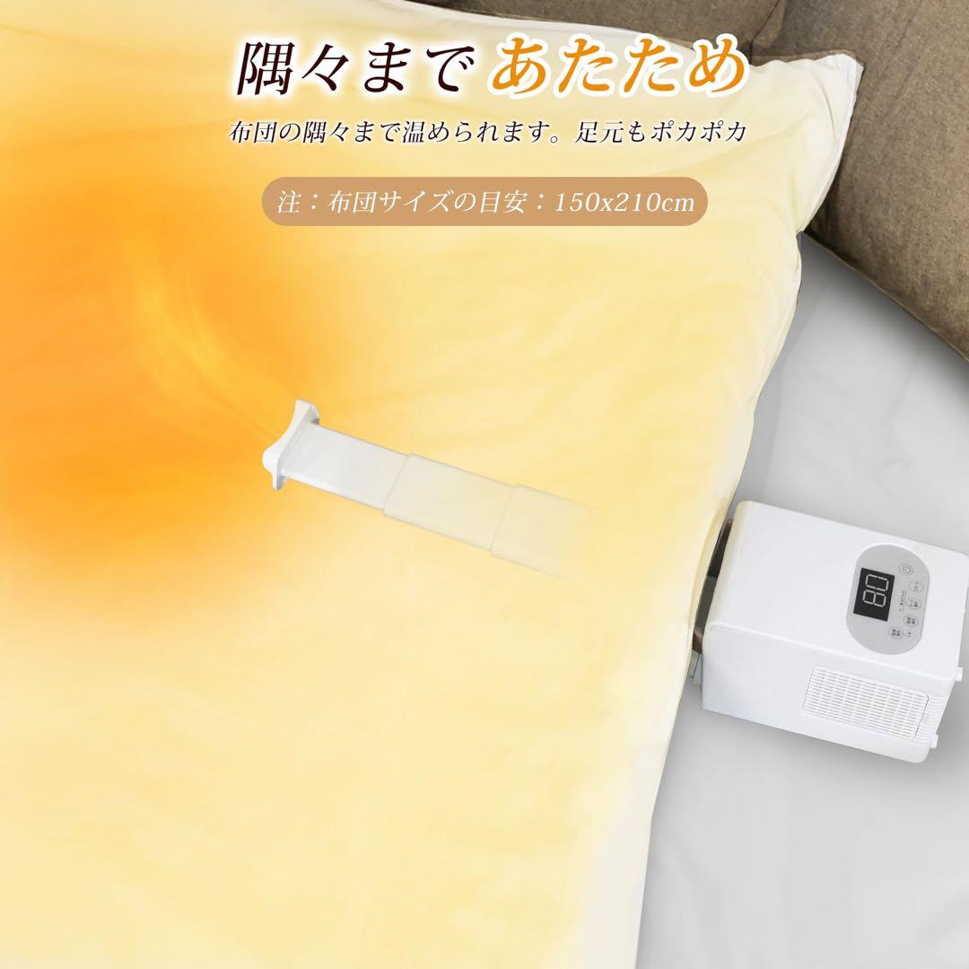 布団乾燥機 ダニ退治 革新的な引き出しホース パワフル ふとん乾燥機