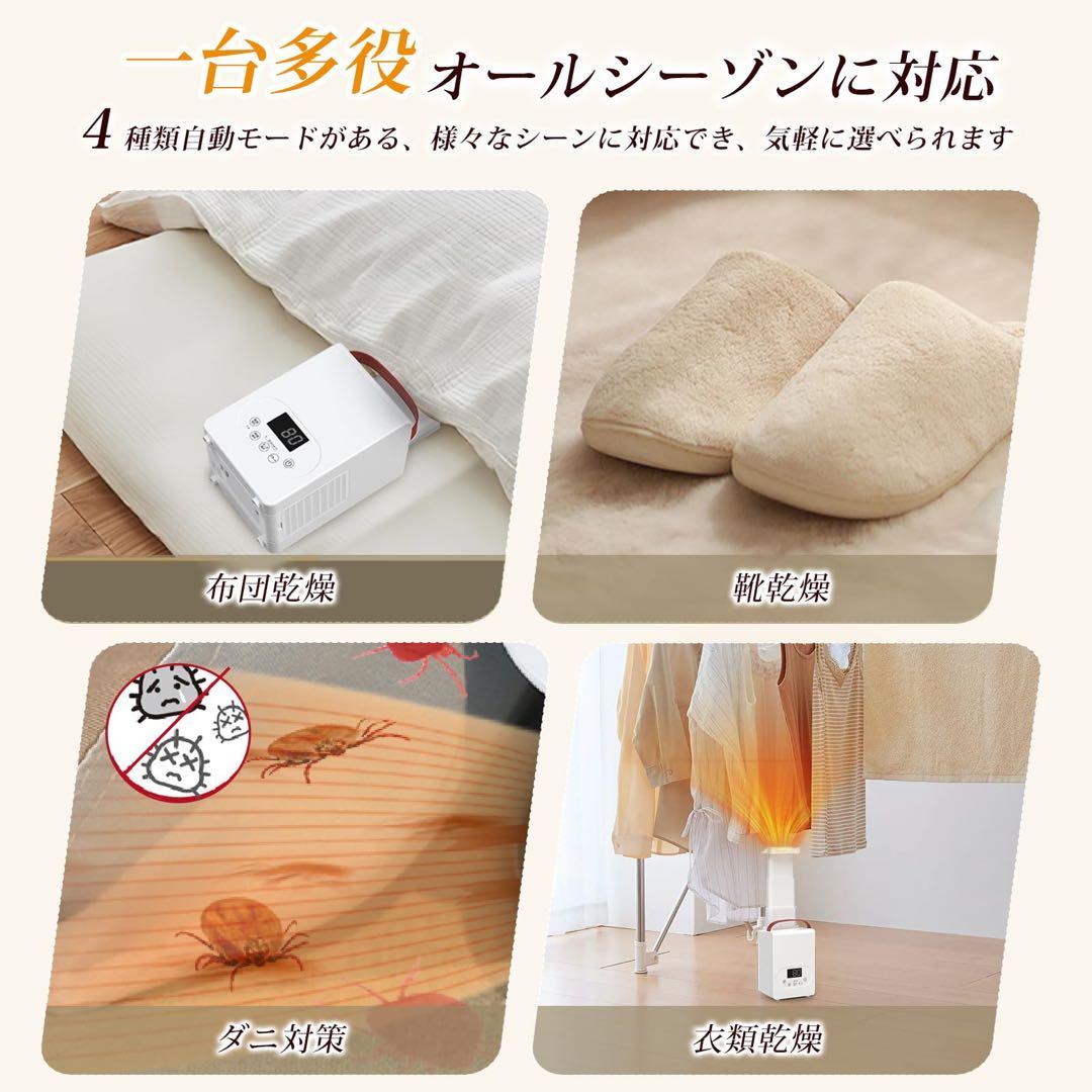 布団乾燥機 ダニ退治 革新的な引き出しホース パワフル ふとん乾燥機