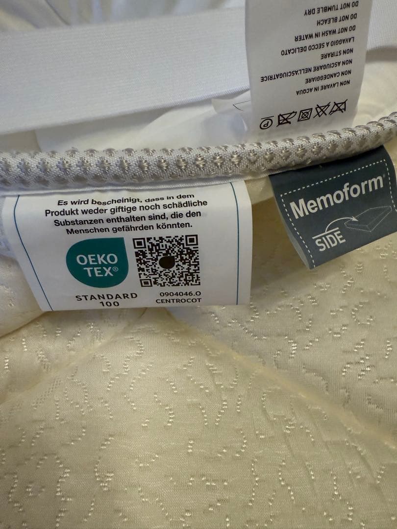 magniflex エルゴトッパー (ダブル)