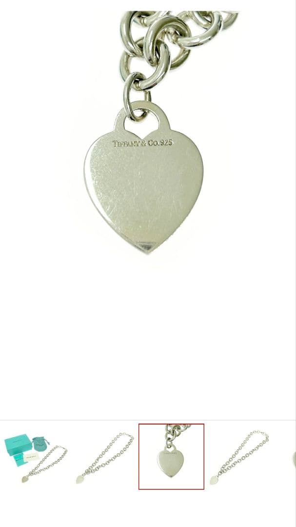 Tiffany & Co. シルバー ハートタグ ネックレス
