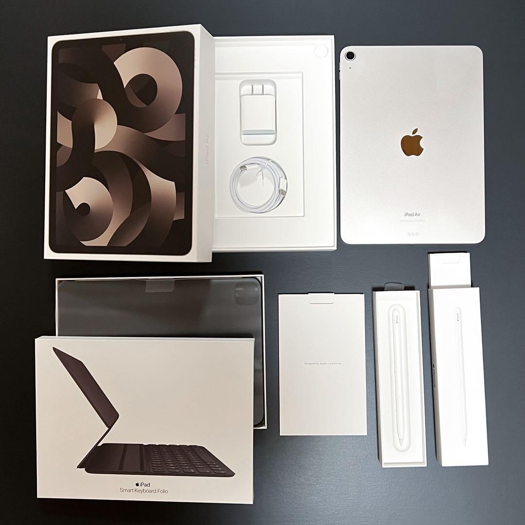 iPad Air第5世代 M1 256GB Wi-Fiスターライト ペン&KB付