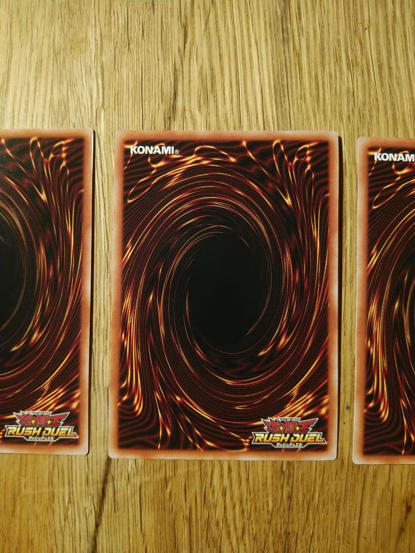 彩光のプリマギターナ　オーバーラッシュ　3枚　ラッシュデュエル