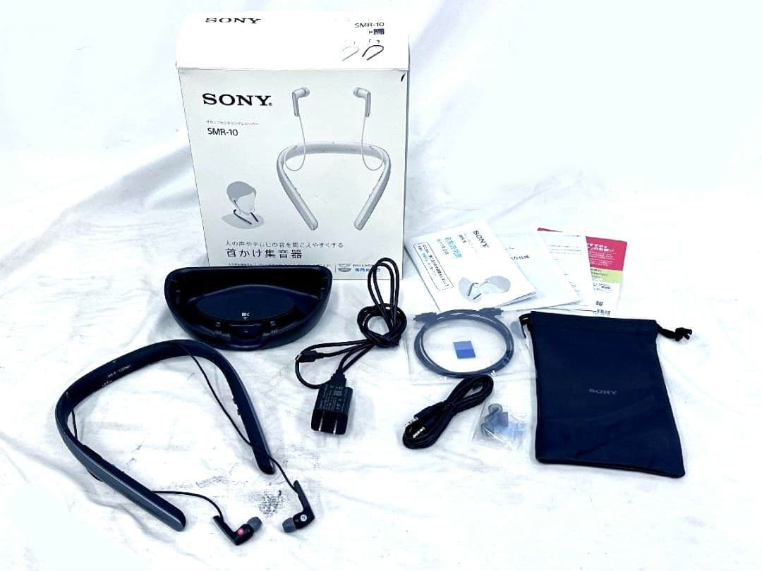 SONY SMR-10 首かけ集音器 サウンドモニタリングレシーバー 付属品付