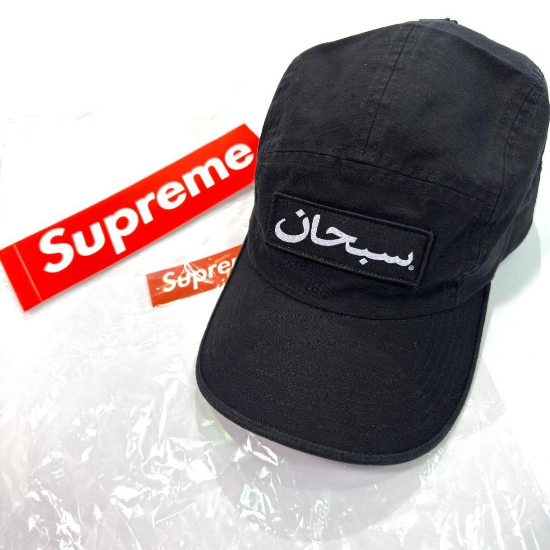 帽子 24FW supreme Arabic Label Camp Cap Logo