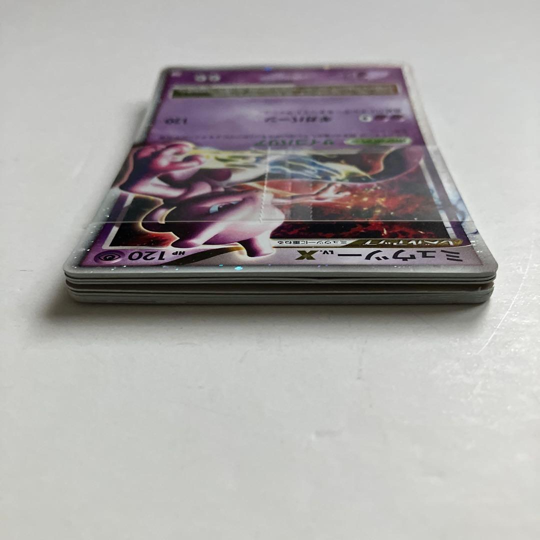 【開封品】ポケモンカードゲーム コレクションパック ミュウツー LV.X