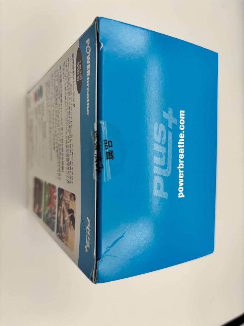 【未開封・箱傷みあり】POWERbreathe PLUS パワーブリーズプラス