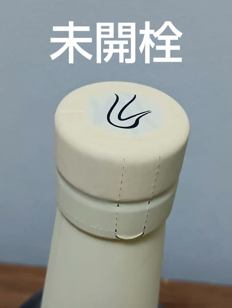 【新品・未開栓】嘉之助　限定　KANOSUKE LAND