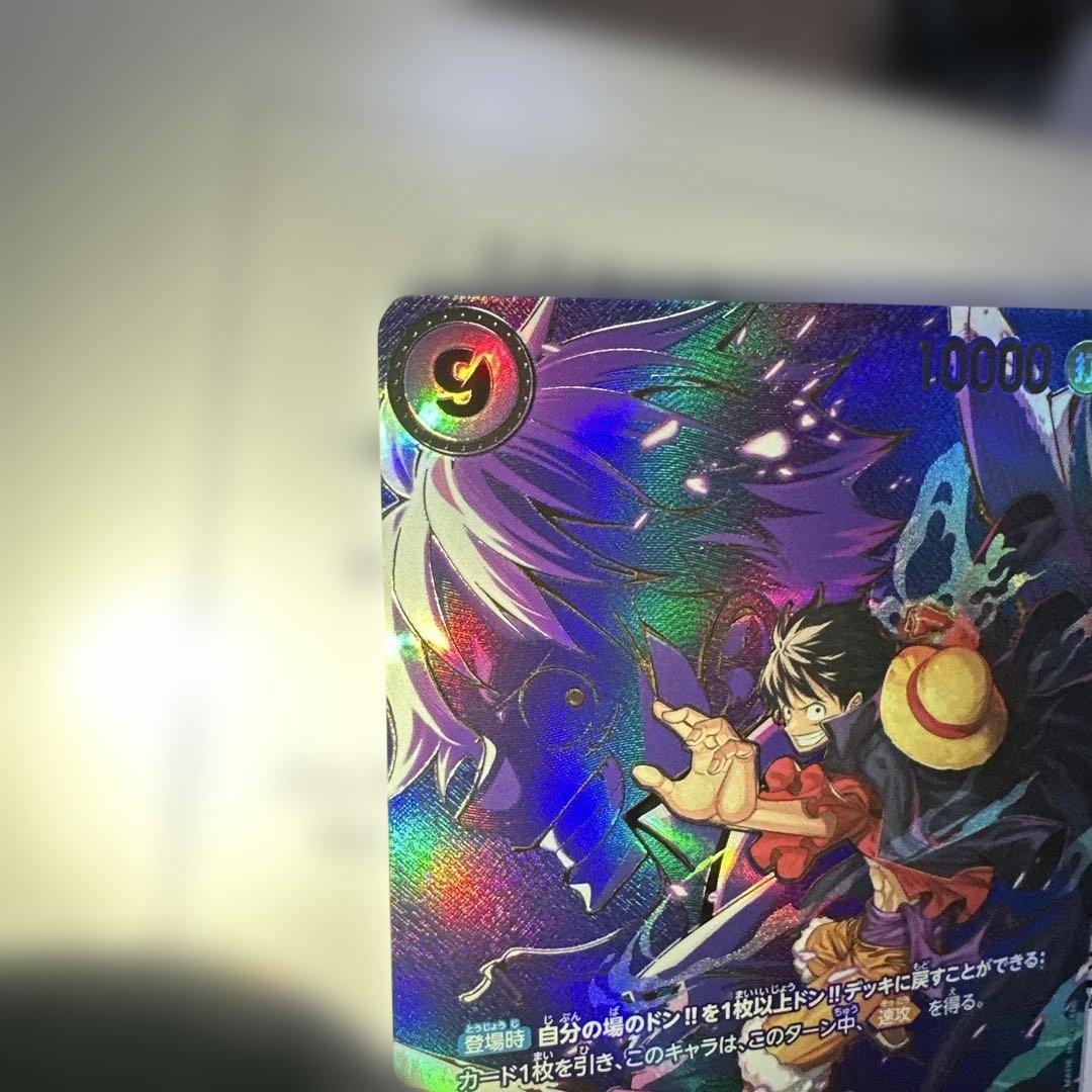 ワンピースカードゲーム モンキー・D・ルフィ レアカード op09-119 SP