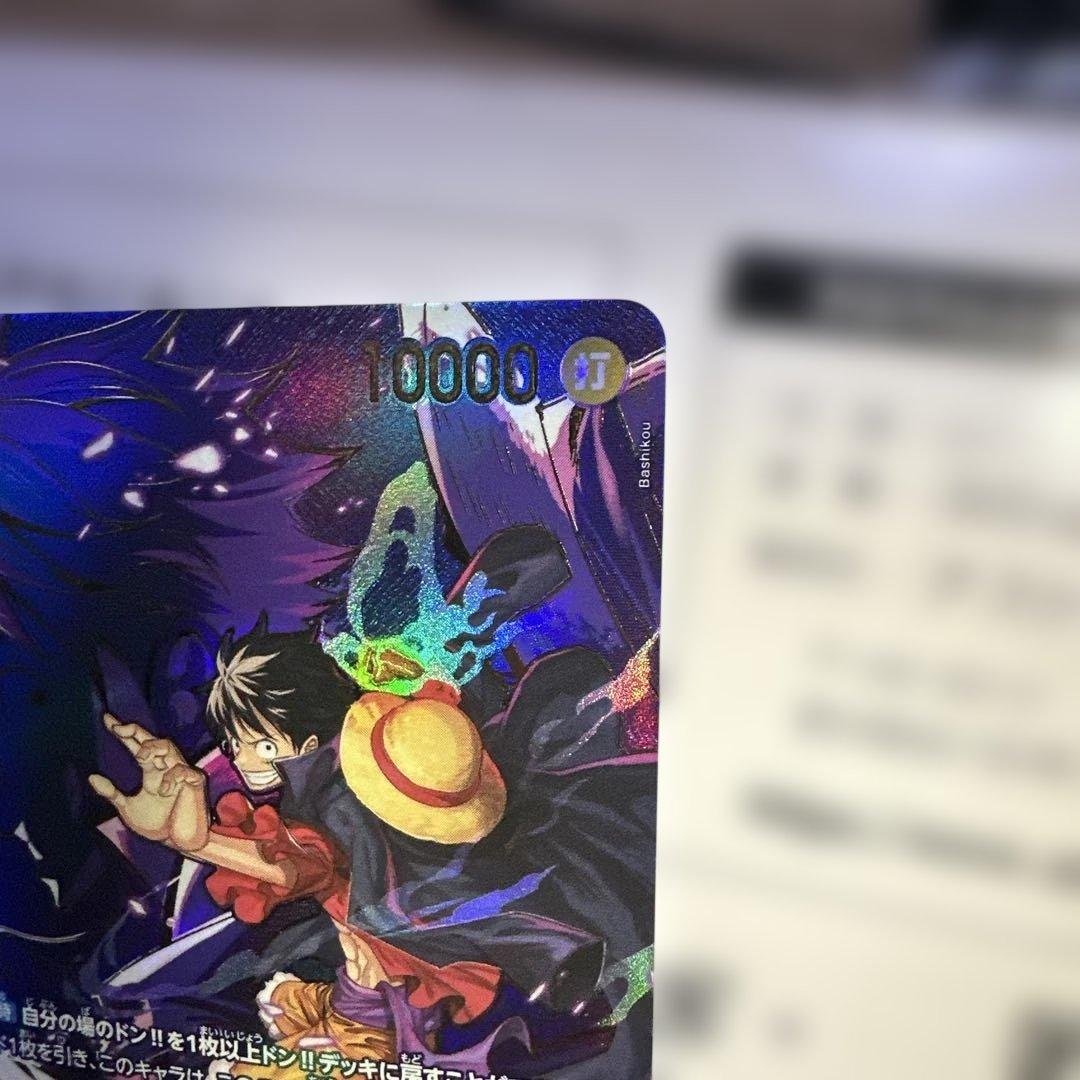 ワンピースカードゲーム モンキー・D・ルフィ レアカード op09-119 SP