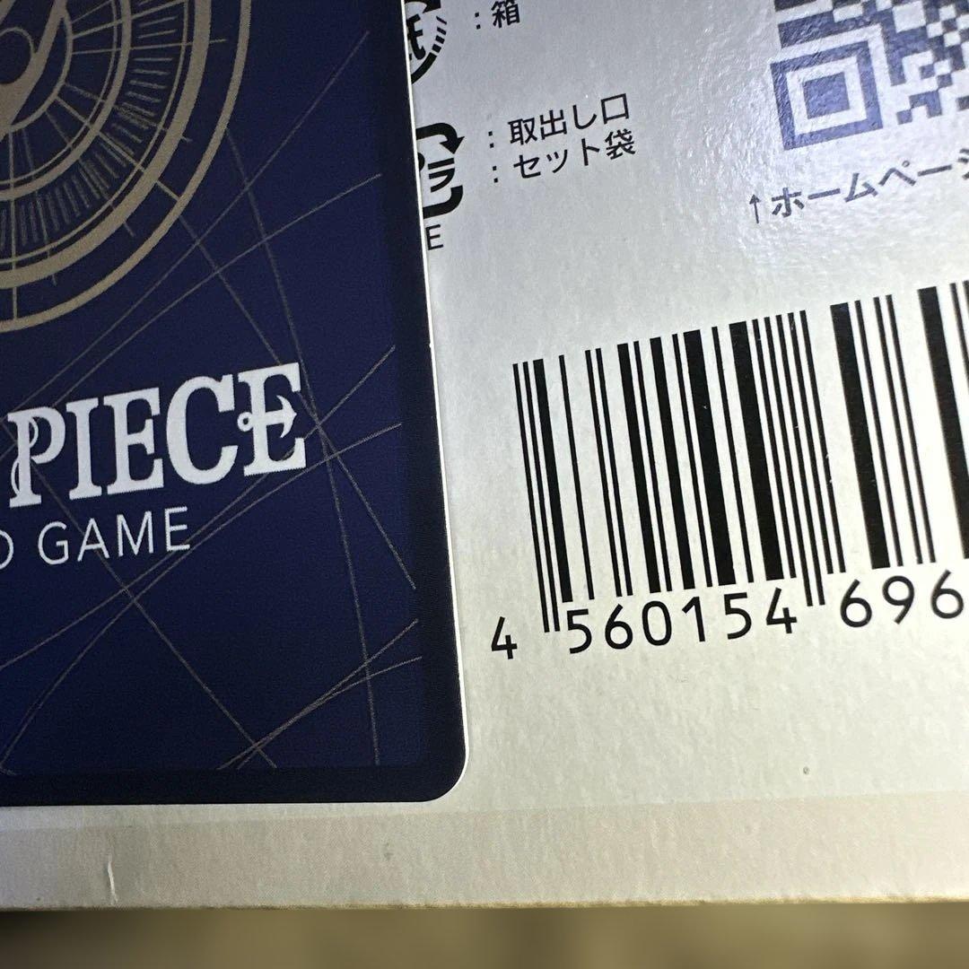 ワンピースカードゲーム モンキー・D・ルフィ レアカード op09-119 SP