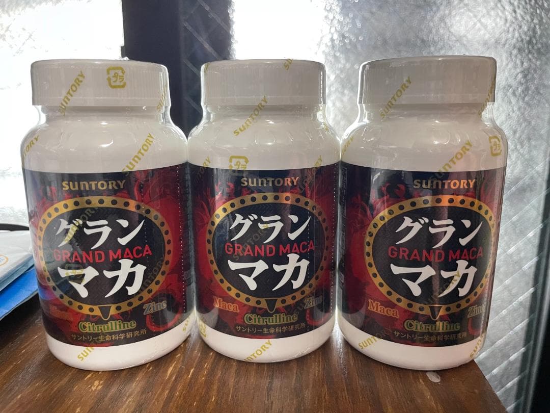 SUNTORY グランマカ 240粒 3個セット