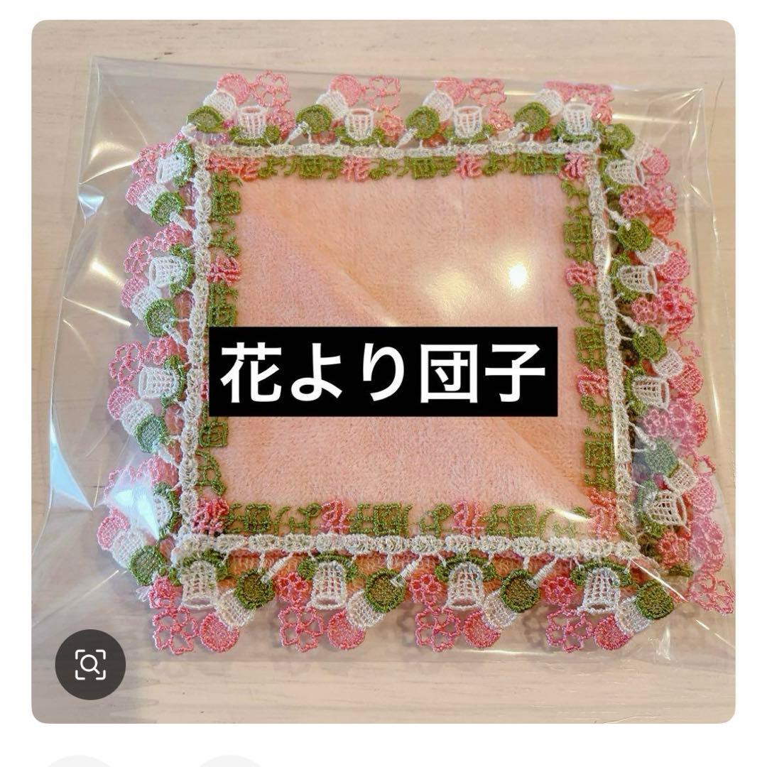 近沢レース　おまとめ