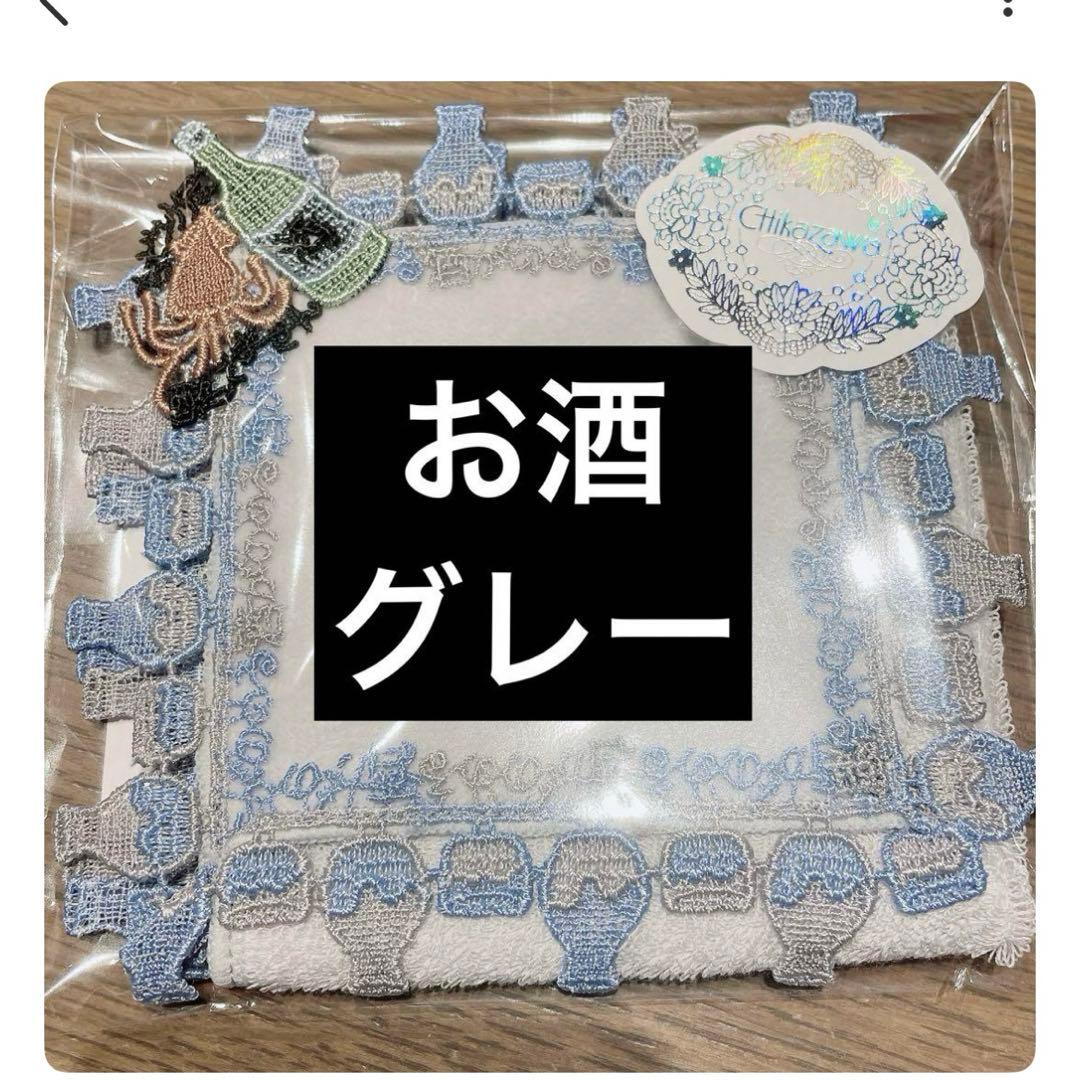 近沢レース　おまとめ