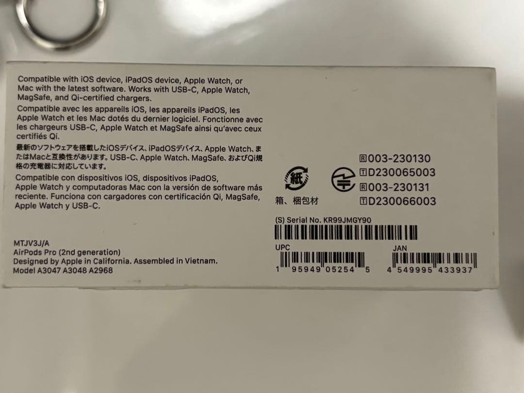 【極美品】AirPods Pro 第2世代 + ケース