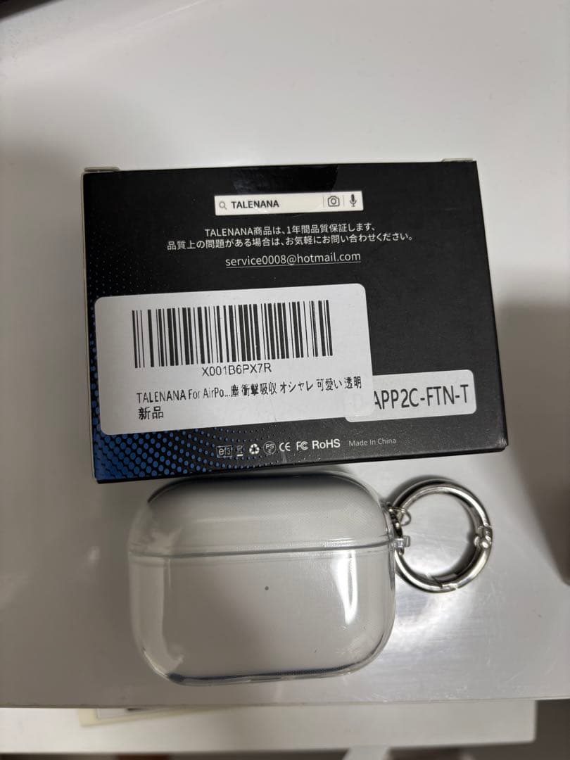 【極美品】AirPods Pro 第2世代 + ケース